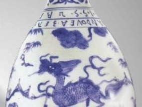 garrafa Museu Macau